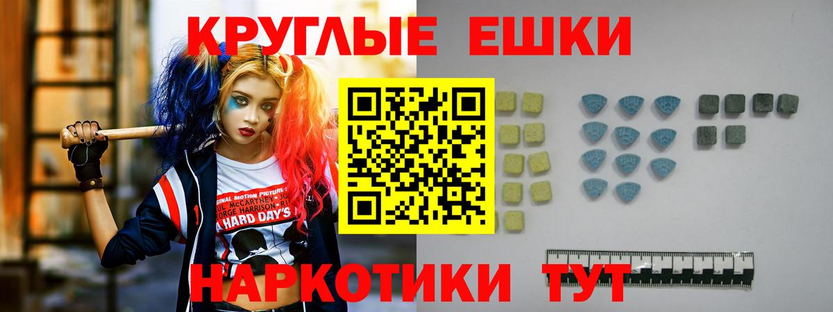 ЭКСТАЗИ louis Vuitton Елабуга