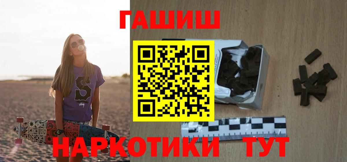 ГАШ VHQ Елабуга