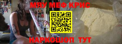 винт Кумертау