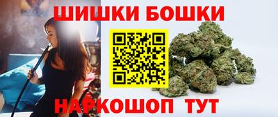 бошки Кулебаки