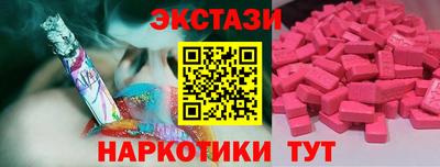 ECSTASY Кунгур
