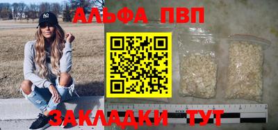 винт Кумертау