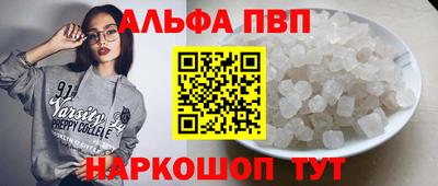 винт Кумертау