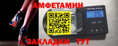 винт Кумертау