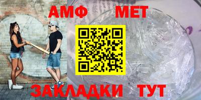 винт Кумертау