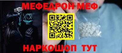 винт Кумертау