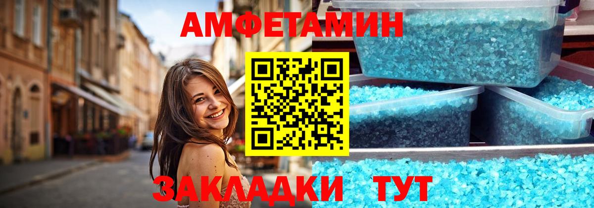 Первитин Декстрометамфетамин 99.9% Елабуга