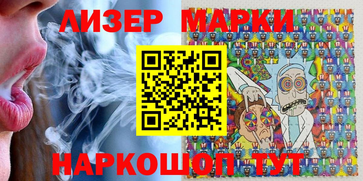 Марки N-bome 1,8мг Елабуга