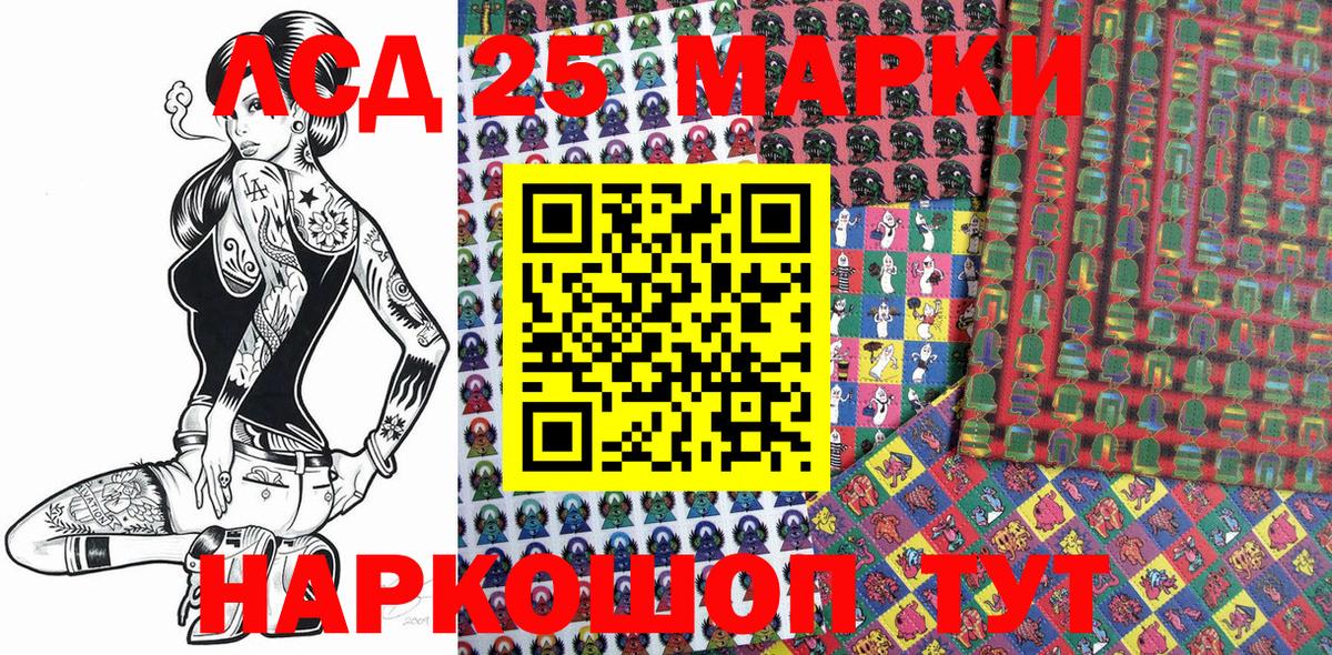 Марки 25I-NBOMe 1500мкг  Марки N-bome  Марки 25I-NBOMe 1500мкг  Елабуга  Вход с VPN 