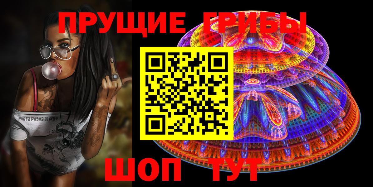 Мефедрон кристаллы  COCAIN  Кокаин  A-PVP СОЛЬ кристаллы  Метамфетамин  Бошки Шишки  Елабуга  ЭКСТАЗИ  Марихуана  Вход с VPN  Гашиш 