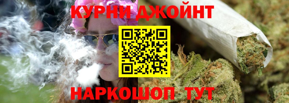 Шишки марихуана LSD WEED Елабуга
